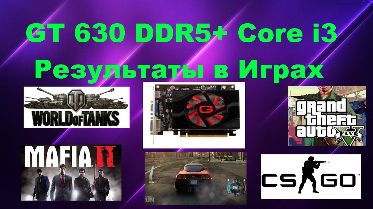 GeForce GT 630 GDDR5 1GB in Games