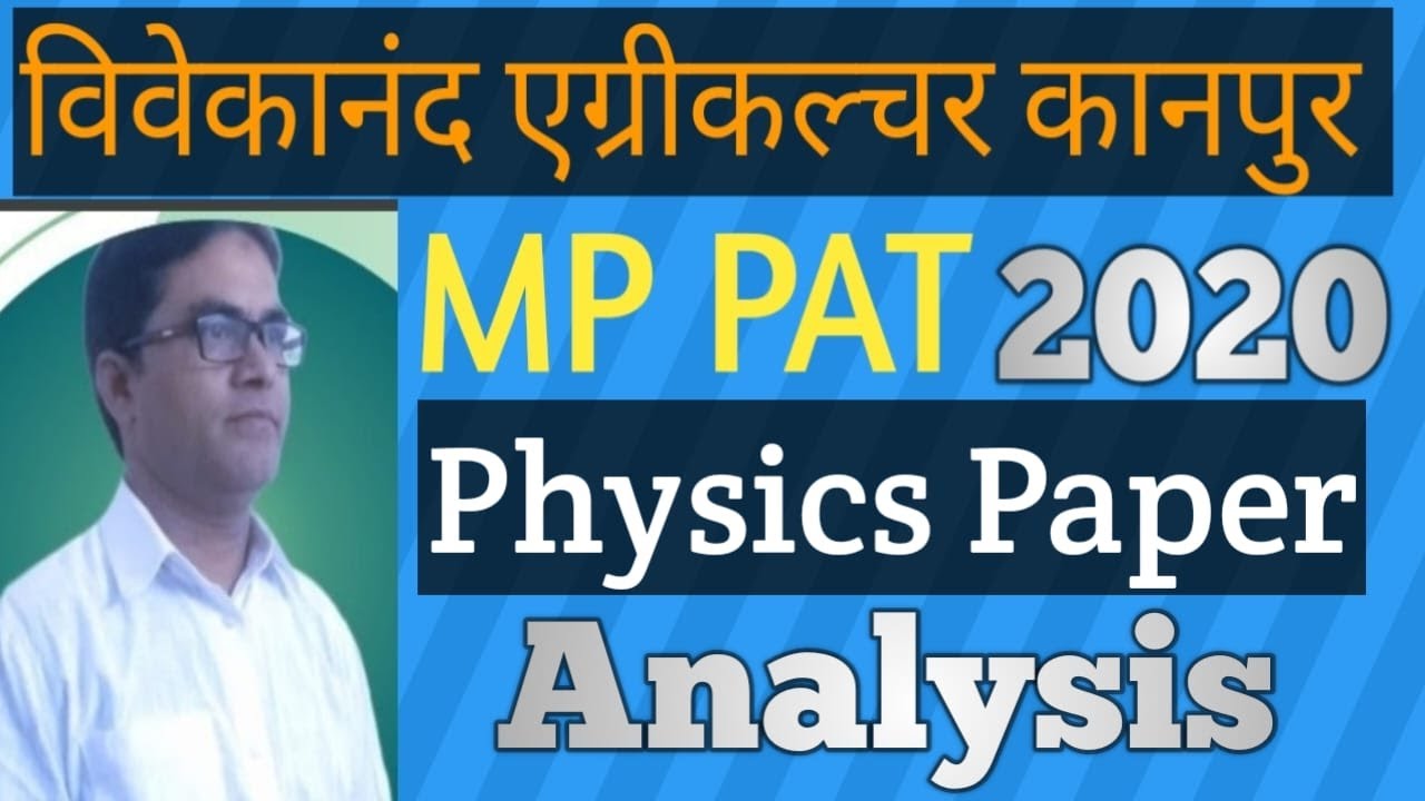 MP PAT 2020 Physics paper analysis | mppat question paper 2020 | PAT Previous paper solution