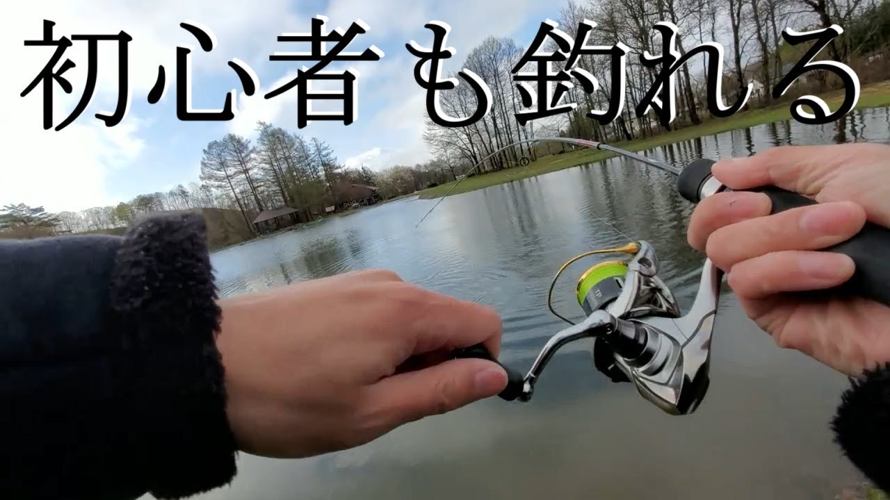 【エリアトラウト】ボウズ経験者による初心者さんにおすすめのルアー5選【管理釣り場】