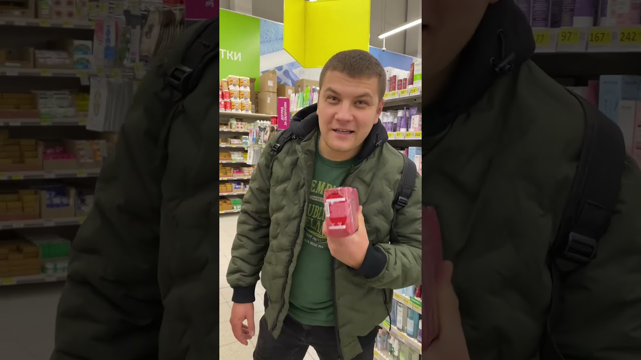 Взяв Собі одразу декілька, тому що моя кохана теж користується і бере в мене