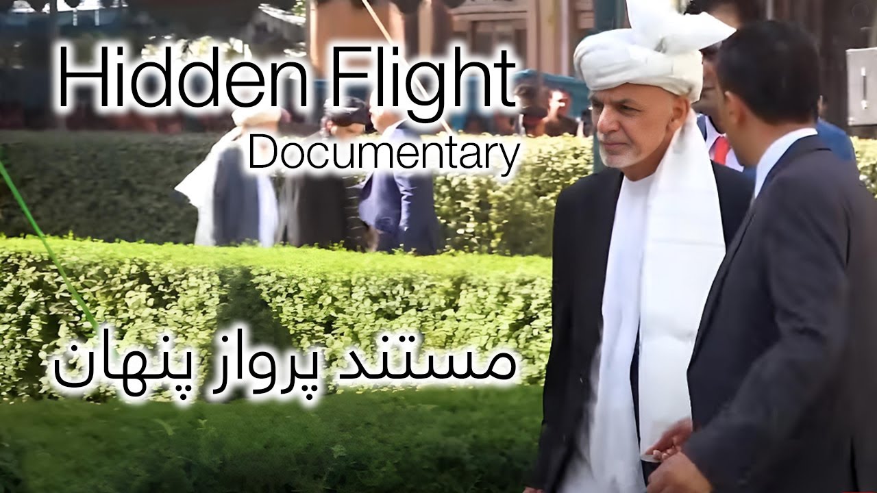 مستند پرواز پنهان / Secret Flight Documentary | @1TVNEWSAF