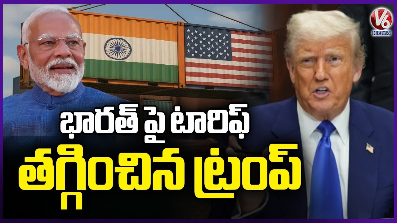 Trump Lowers Tariffs From 25% To 18% on India Following Modi’s Stand on Russian Oil | V6 News