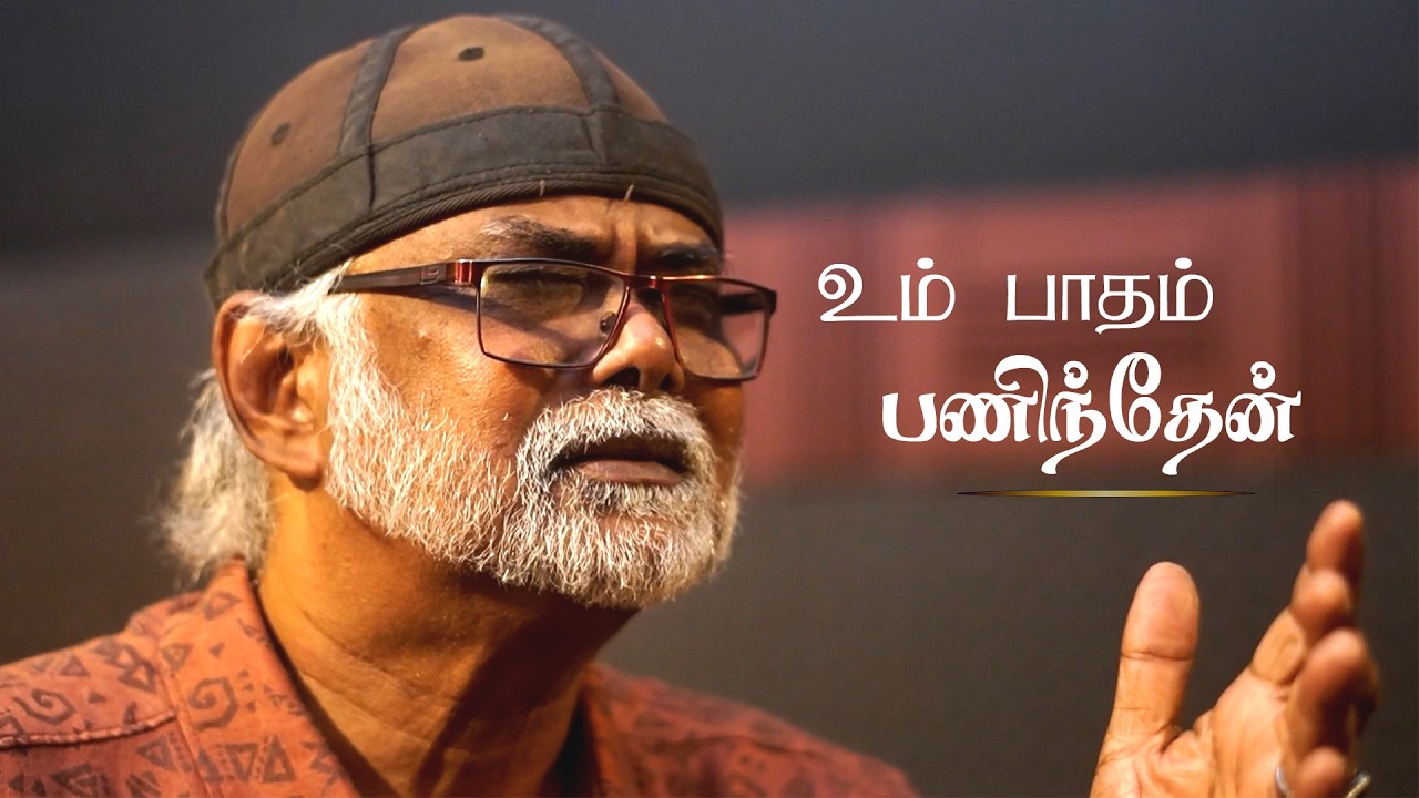 Um Paatham Paninthen | Levlin Samuel