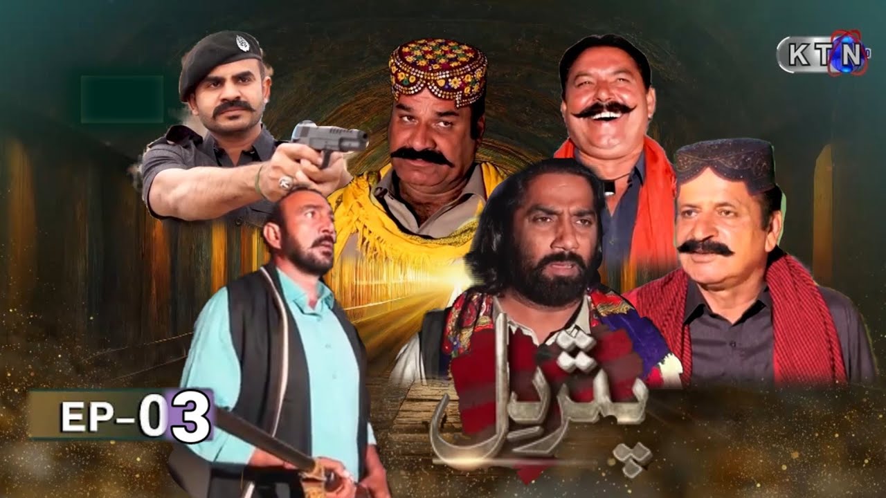 Pathar Dil Ep 03 || New 2023 Drama || Soap Serial Pathar Dil 2023 Review