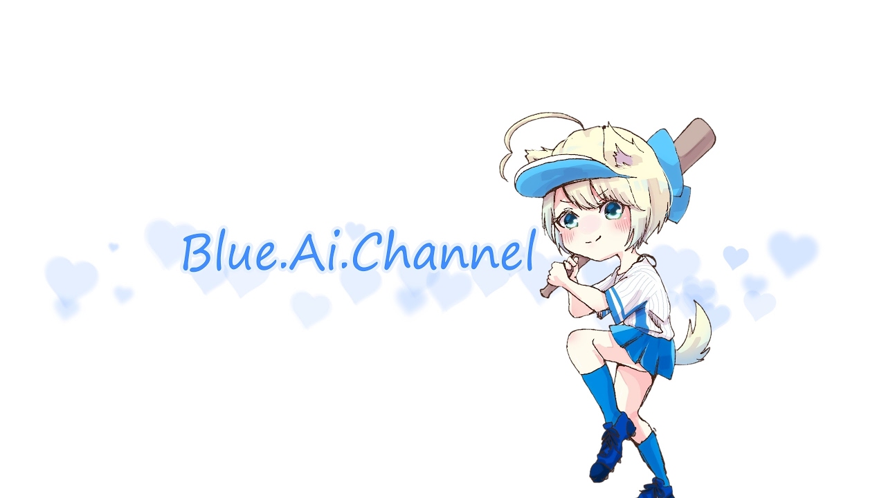 Blue.Ai.Channel のライブ配信