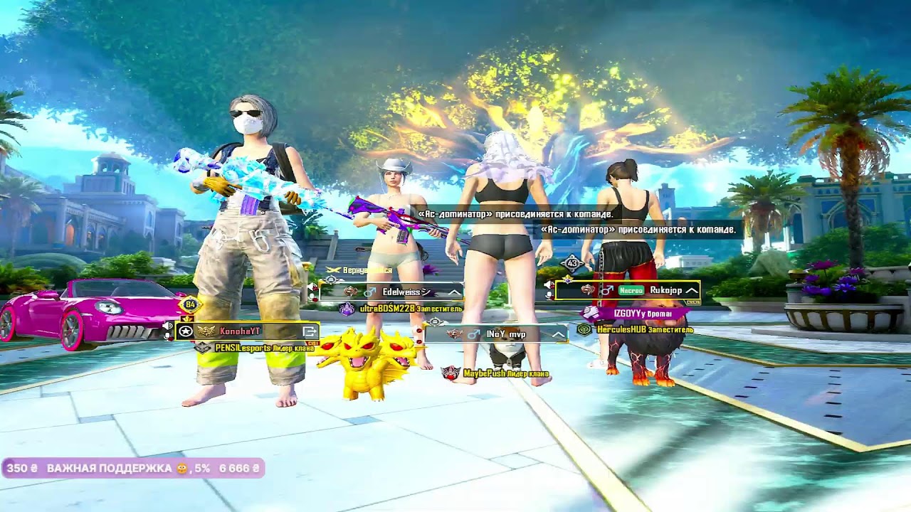 ТУРНИРНЫЙ ULTIMATE ROYAL 🔴 PUBG MOBILE