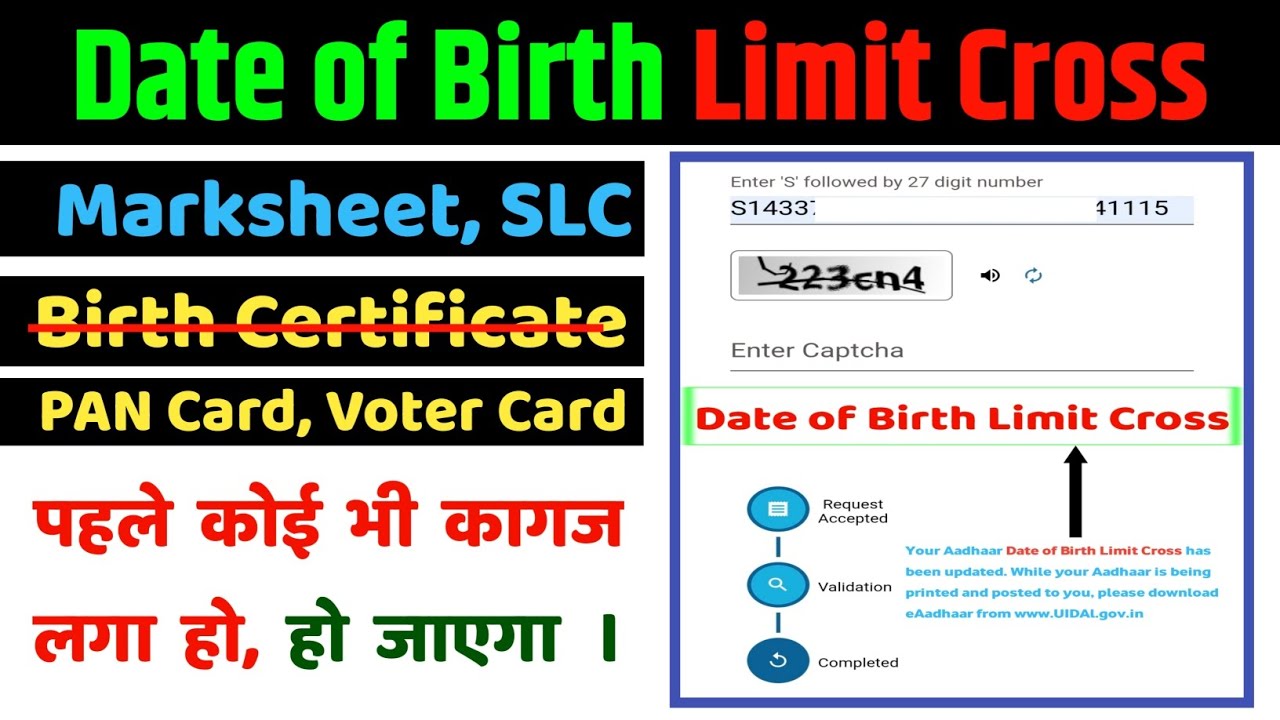 Date of Birth Limit Cross Solution, dob limit cross 