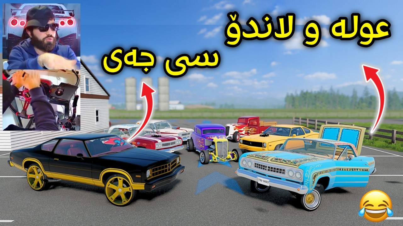 Beamng Drive 😂 عولە و خاڵە حەمە بە تەکسی ڕۆشتن بۆ گەڕەکی شەقاوەکانی ئەمریکا 