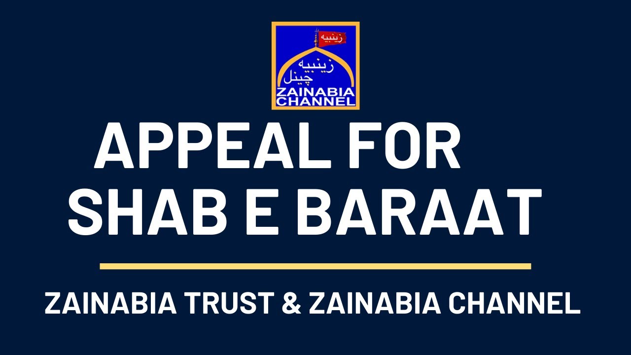Appeal For |  Shab e Baraat From Zainabia Trust & Zainabia Channel