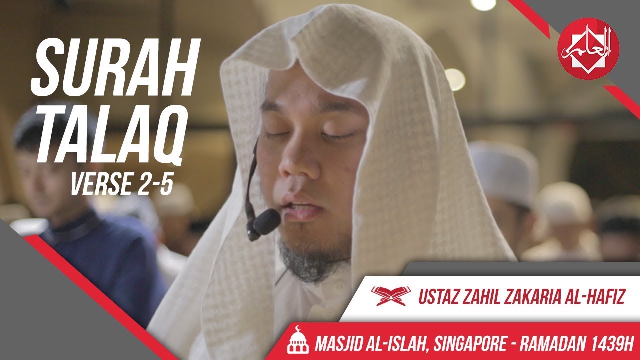 Surah At-Talaq (2-5) - Ustaz Zahil Zakaria Al-Hafiz ᴴᴰ