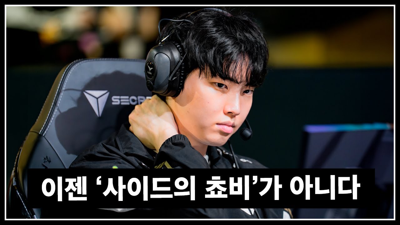 쵸비는 더 이상 위기에 침묵하지 않는다