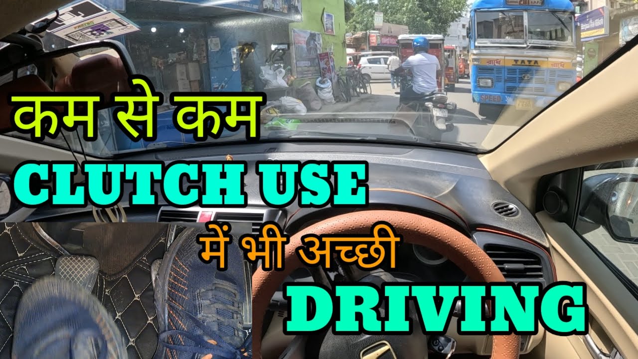 Clutch use in city office hours traffic| Learn to drive a car in traffic| Rahul Drive Zone
