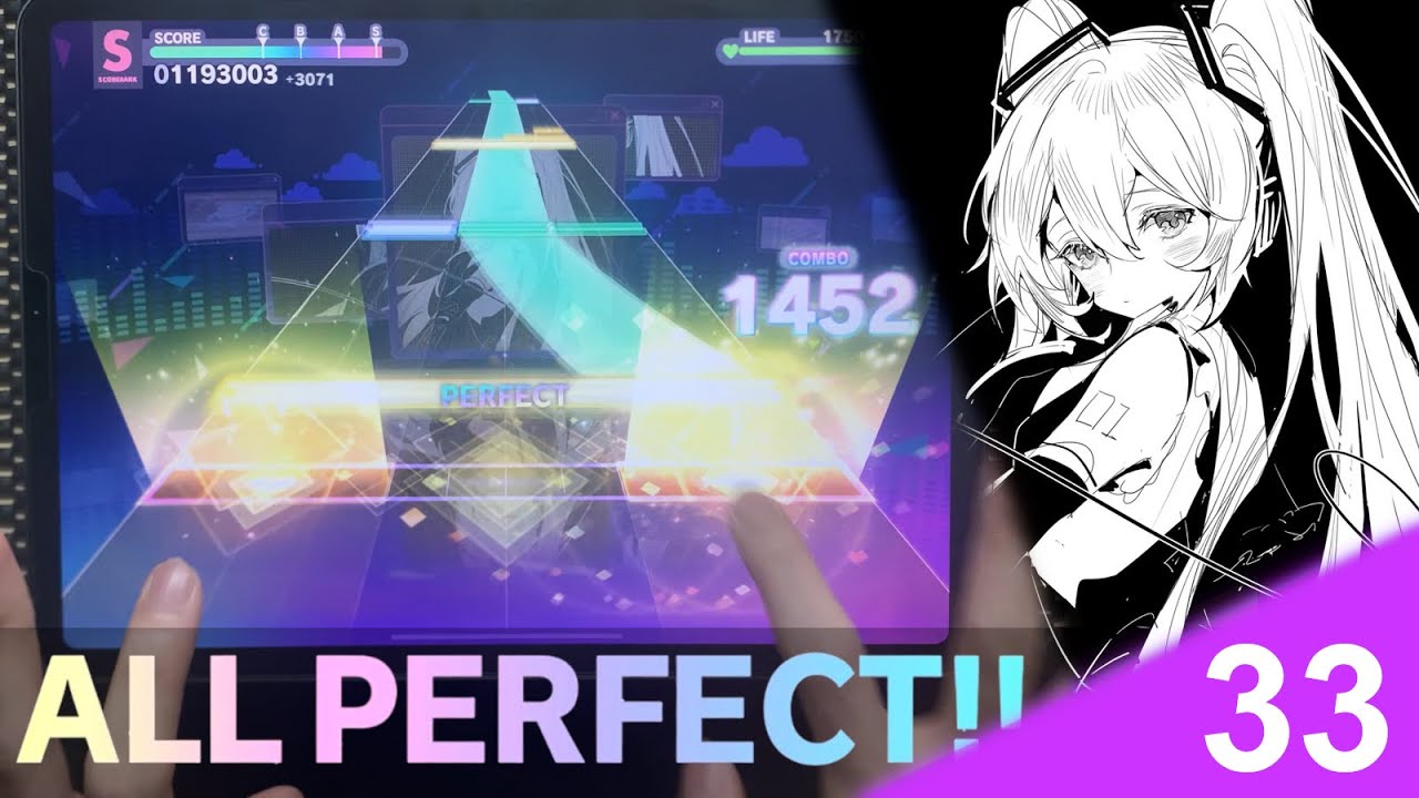 プロセカ｜掉SAN值的腦梗配置｜SAN値直葬【MASTER 33】ALL PERFECT!!