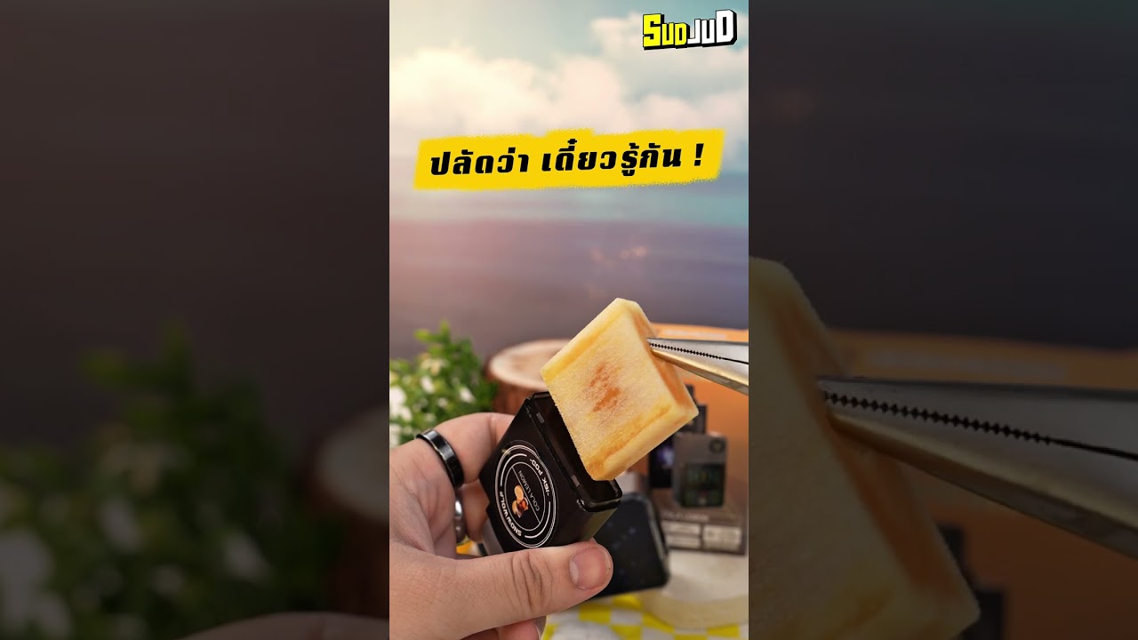 ทริคแกะดูน้ำยา Nex Switch Snowwolf 16K สำหรับมือใหม่ ดูน้ำยาภายใน ง่ายนิดเดียว