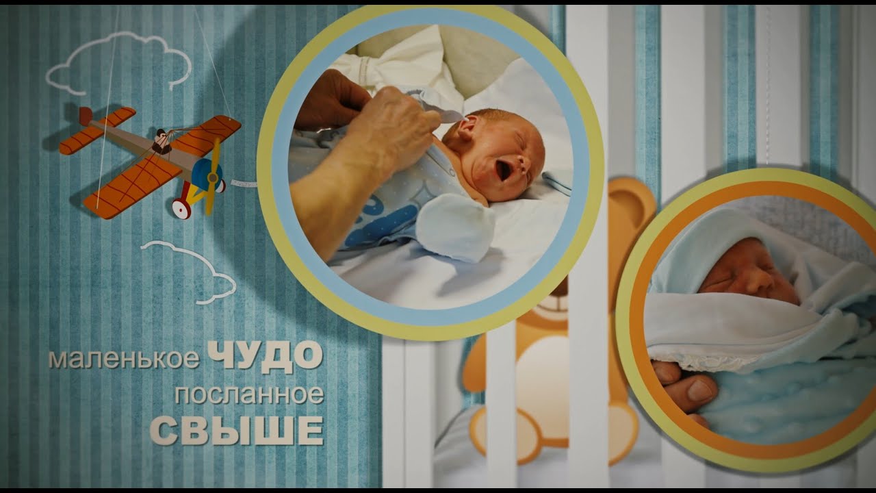 Выписка из роддома Тамбов