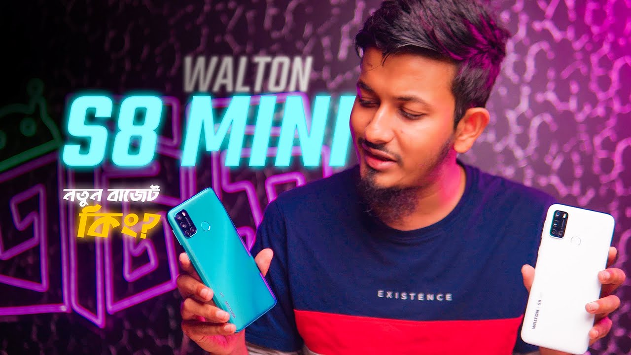 Walton Primo S8 Mini এর ঝড়ে কাঁপছে দেশ 😷