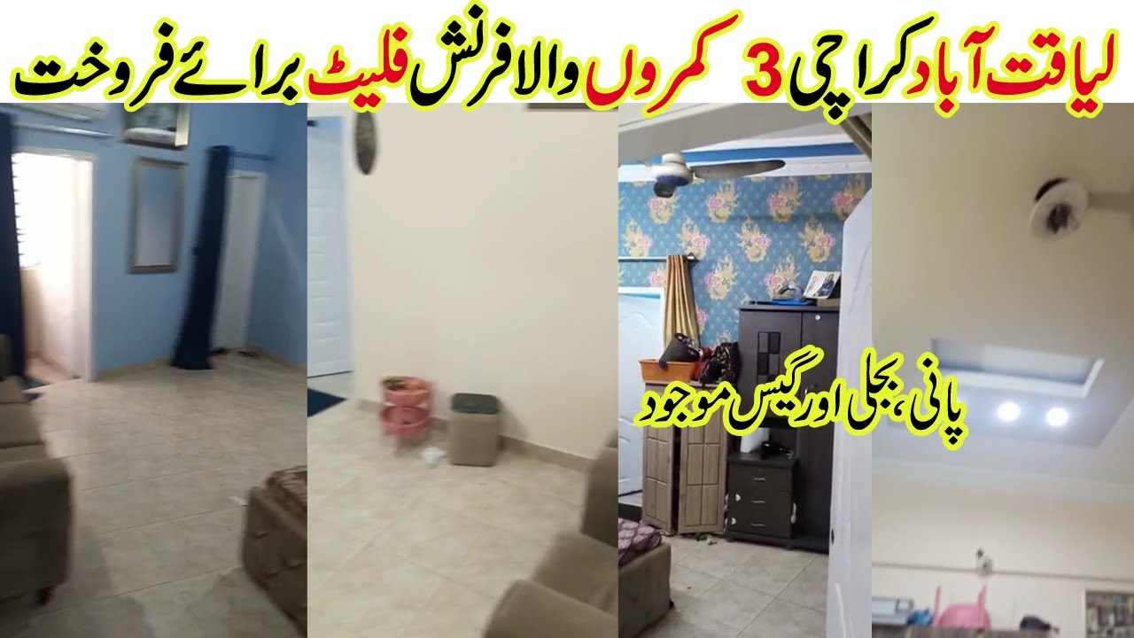 3 ROOM FURNISHED FLAT FOR SALE IN LIAQUATABAD KARACHI B1 AREA PROPERTY FOR SALE KARACHI HAJOS WORLD