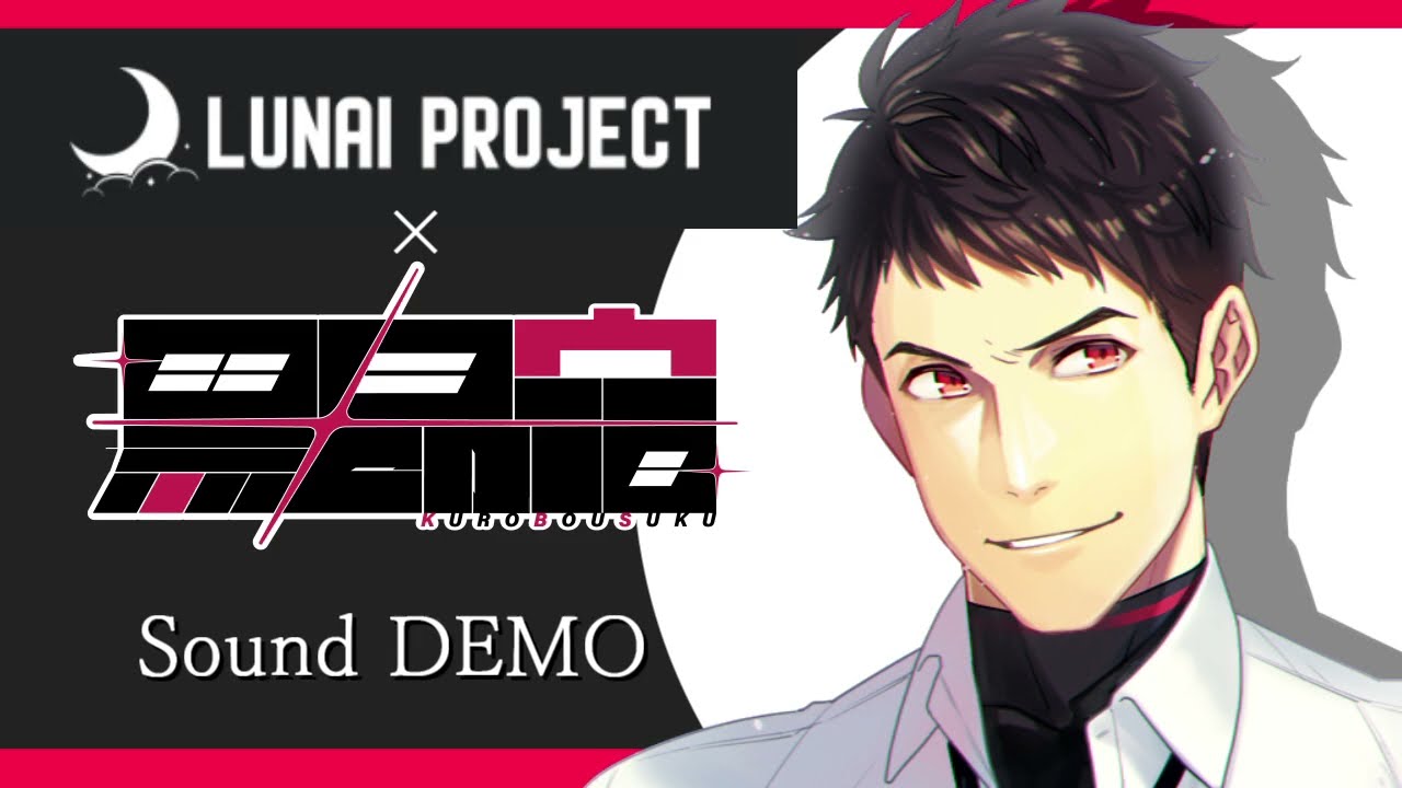 【LUNAI project × 黒昴宿】多言語音声デモ【DiffSinger Cover + VB】