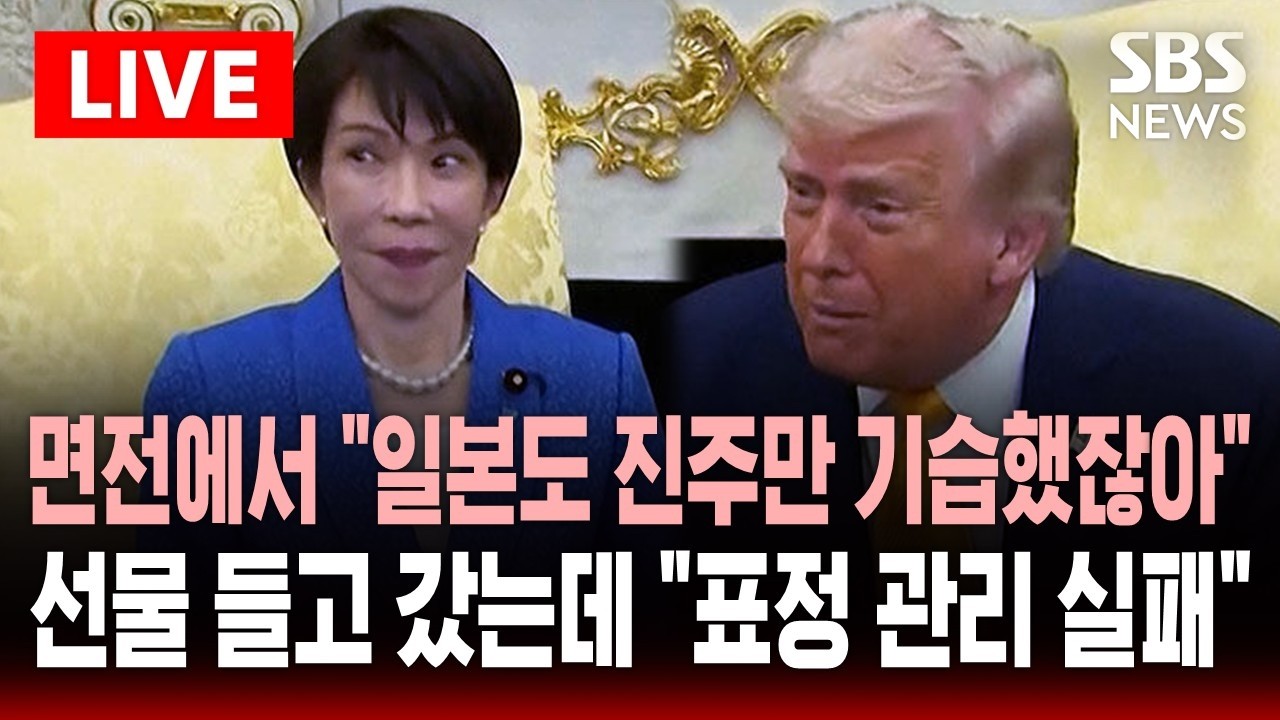 [🔴속보] 
