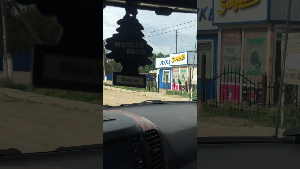 Чаглинка