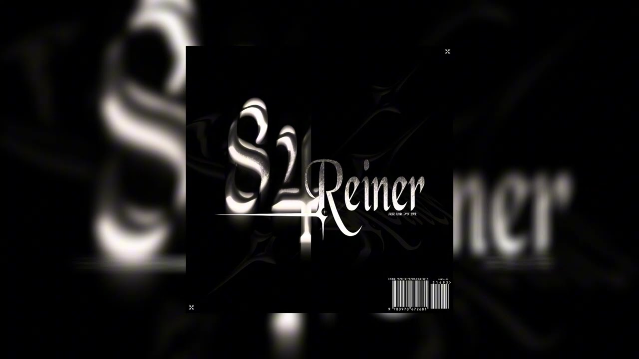 Wxrdie - MỜI EM ft Mcee Blue (84reiner bootleg)