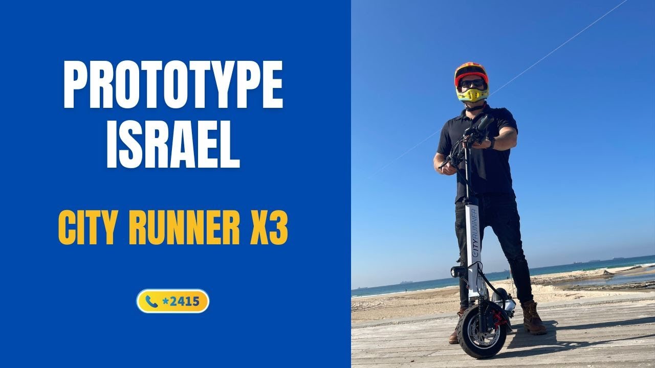 קורקינט חשמלי סיטי ראנר City Runner X3 | פרוטוטייפ ישראל