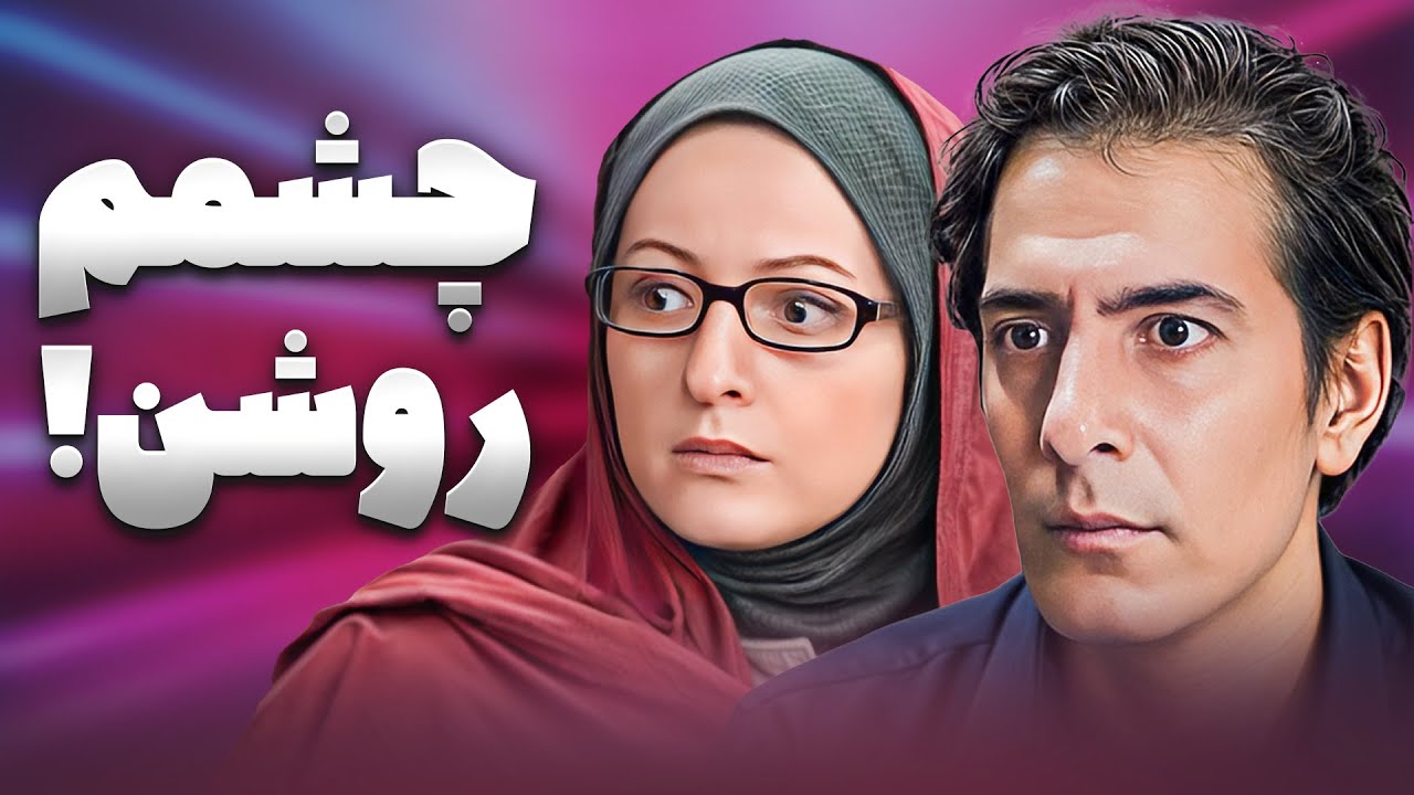 شیرزاد میگه حالا خوبه زن دارن و به من کادو میدن 😅 خجالت بکش افشار! | ساختمان پزشکان