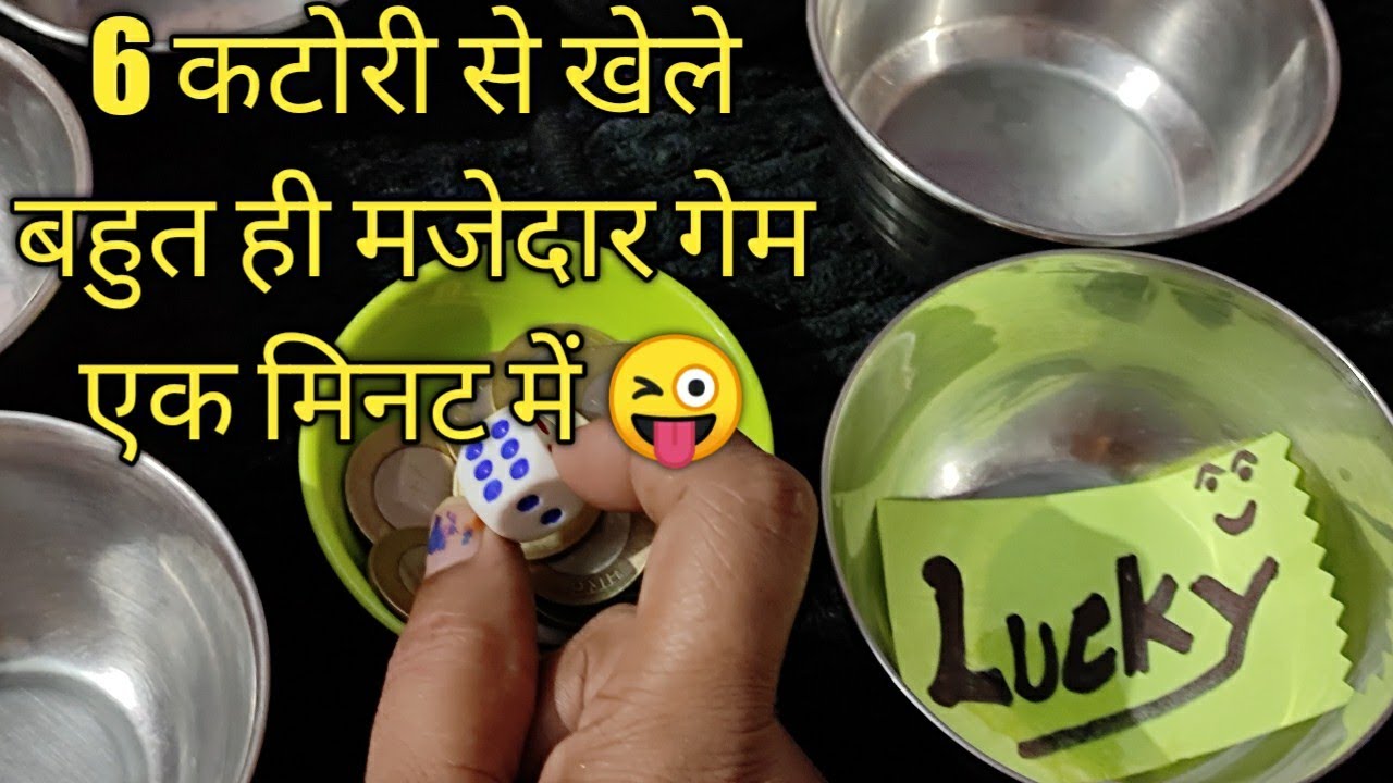 LUCKY 6 Kitty party game😇/ One Minute Game/ all theme parties enjoy this game/ Jyoti Creation Game
