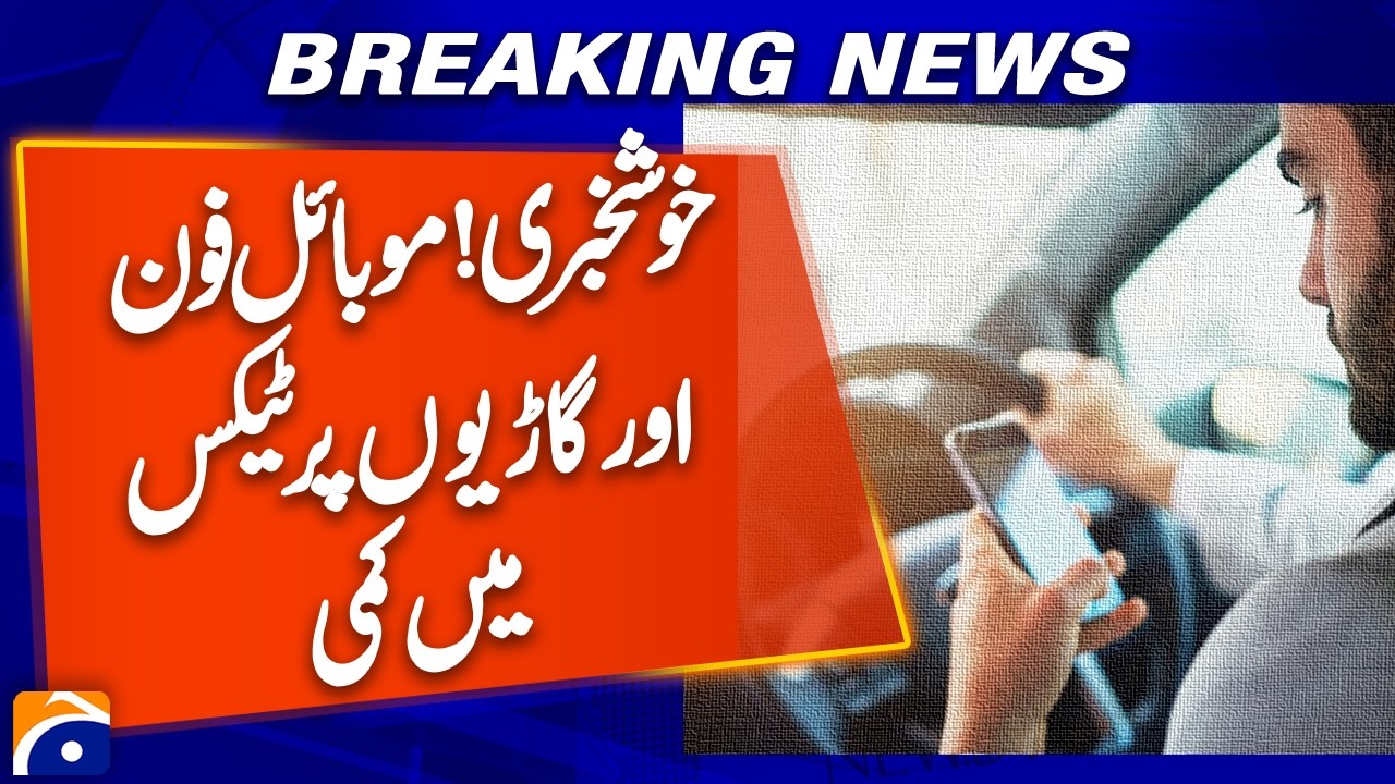 Good News! Tax Reduction on Mobile Phones & Vehicles | Big Relief for Consumers