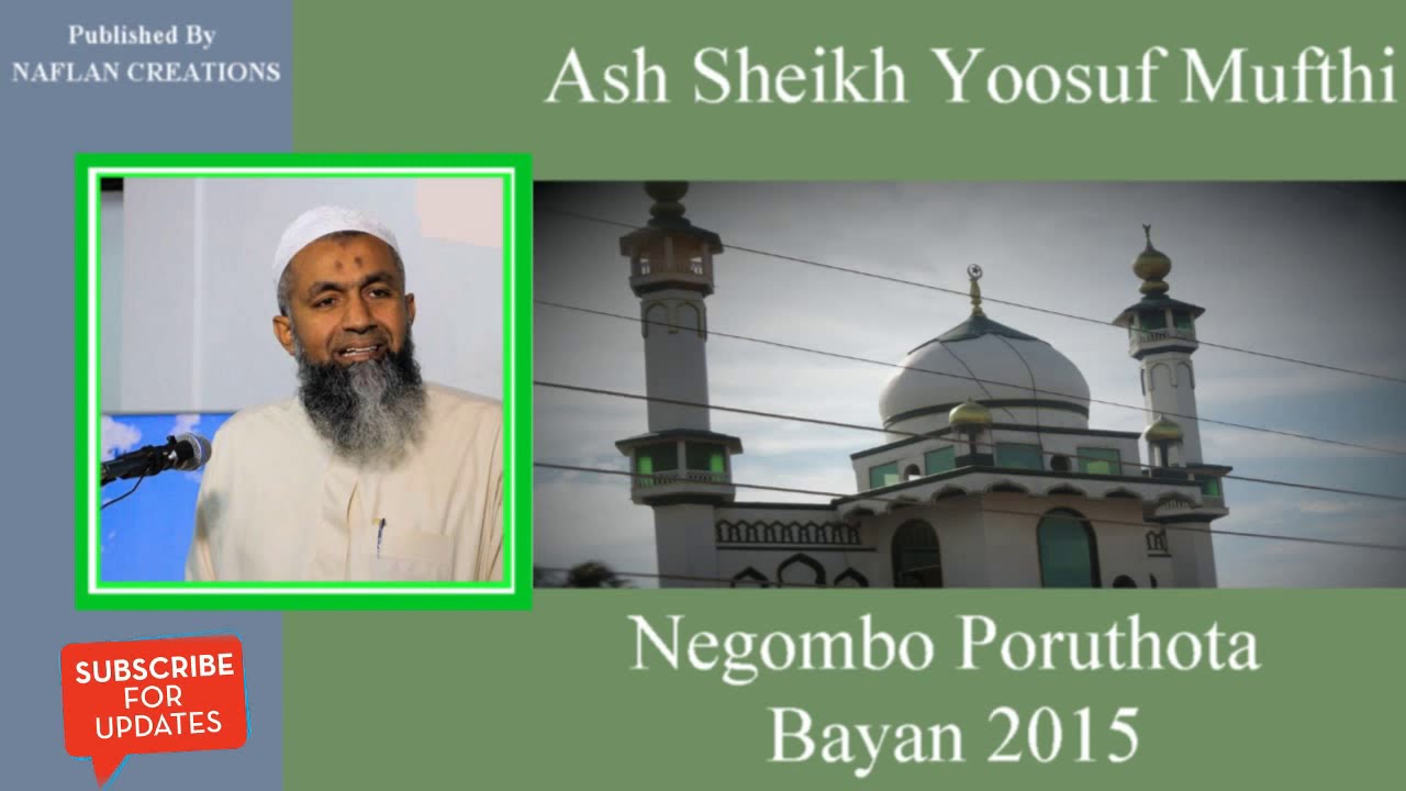 Ash Sheikh Yoosuf Mufthi's Family Bayan at Negombo Poruthota