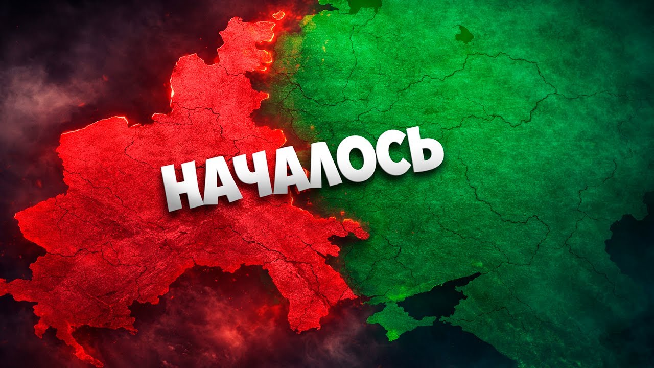 ОХ... HOI4: MD Director's Cut - Современная Польша