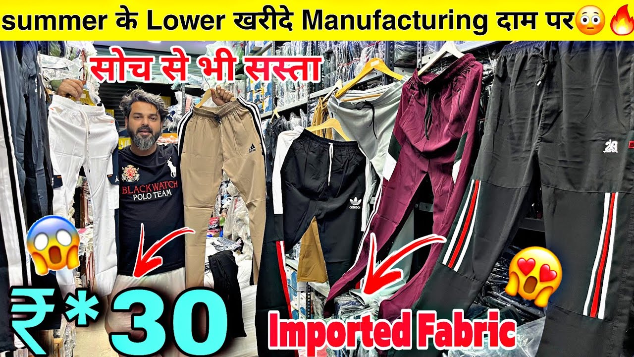 Lower Summer Stock खरीदे Manufacturer से 😳🔥 Summer Lower wholesale market in Delhi Tank Road🔥