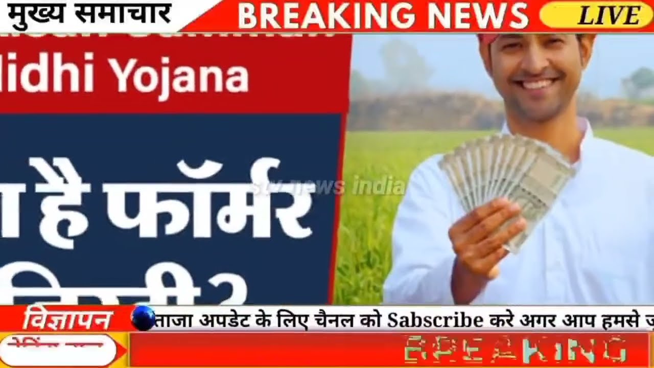 08 मार्च का मौसम | 08 march Ki Headlines News Today | मुख्य समाचार #Lucknow_weather #आज_का_मौसम