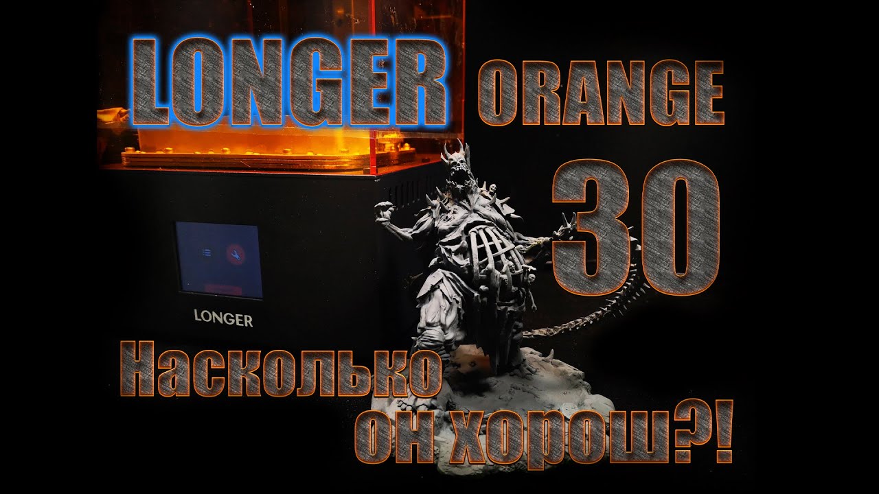 Longer Orange 30 обзор фотополимерного принтера