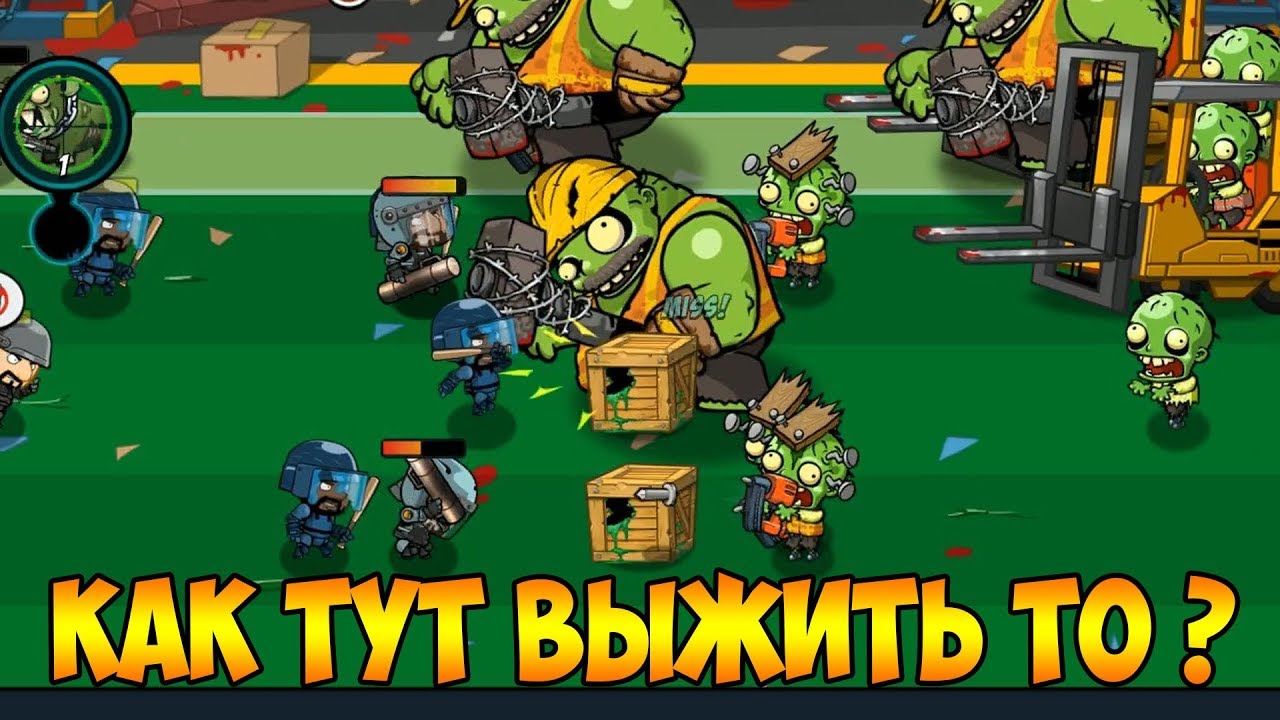 SWAT and Zombies 2 #9 ДА ЭТО ПРОСТО ЖЕСТЬ !!!!!!!!!