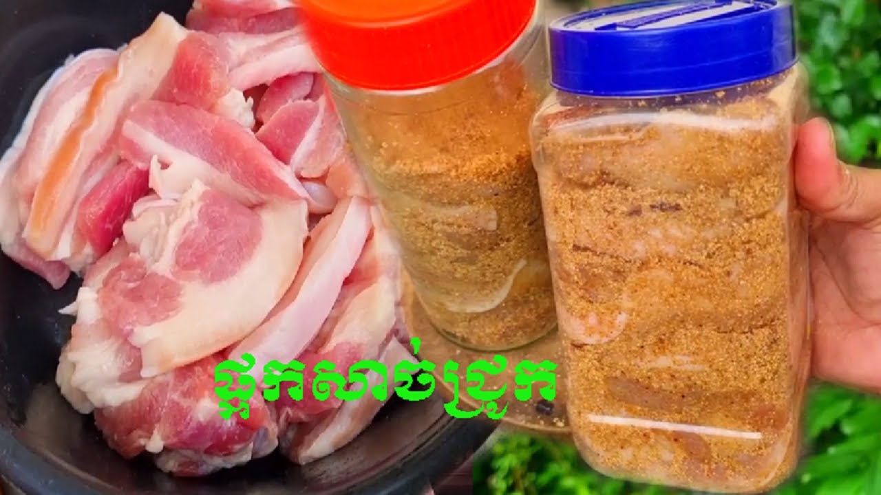 របៀបធ្វើផ្អកសាច់ជ្រូក​ ងាយធ្វើ ឆាប់បានញាំ, រសជាតិល្មមឆ្ងាញ់ [Fermented Pork Bally Recipe]