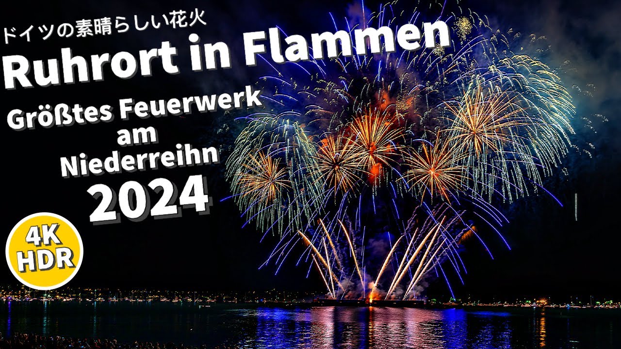 Ruhrorter Hafenfest Ruhrort in Flammen 2024 Atemberaubendes Finale Größtes Feuerwerk am Niederreihn