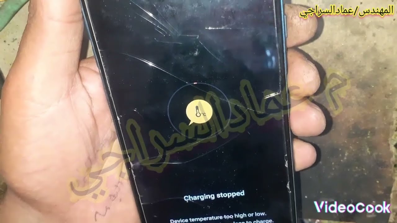 اصلاح مشكلة الشحن_درجة الحرارة_المقاومة الحرارية_الدائرة الصفراء_هاتف LGstylo4
