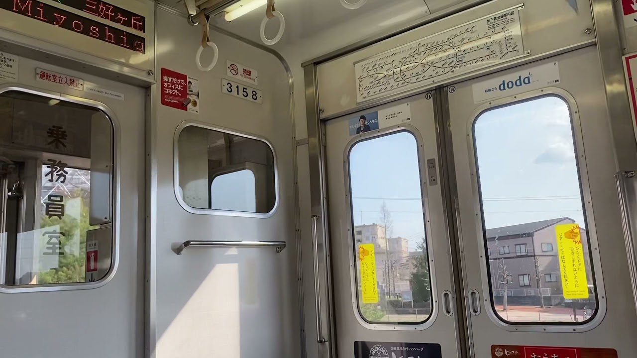 《地下鉄車100km/h爆走!!》名市交3050形未更新車3158編成走行音[豊田線・上豊田(TT01)－黒笹(TT04)]