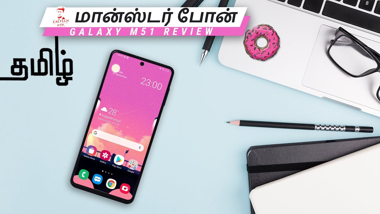 25,000 ரூபாய்க்குள் சிறந்த NON CHINESE Phone? Galaxy M51 Review!