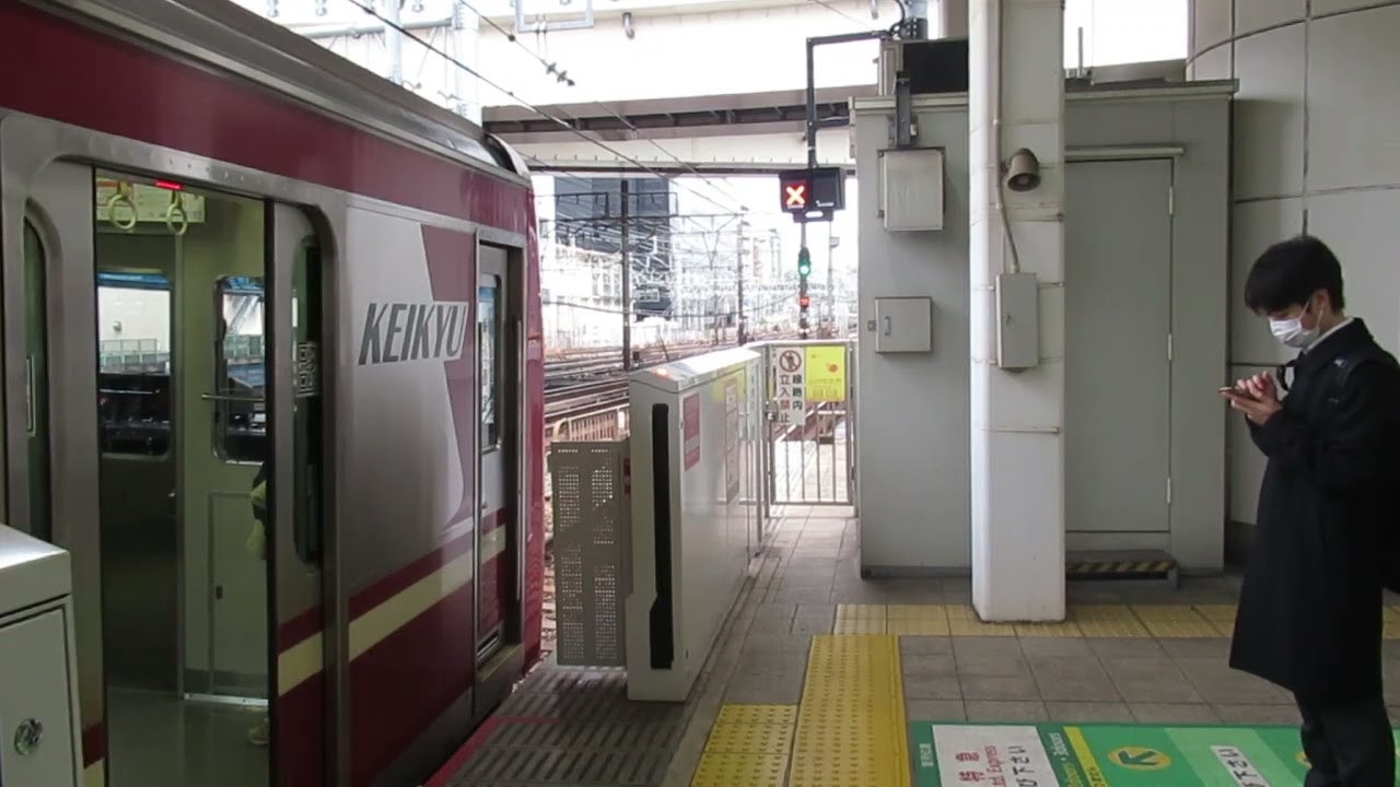 京急新1000形　8＋4両　発車　横浜駅(KK-37)
