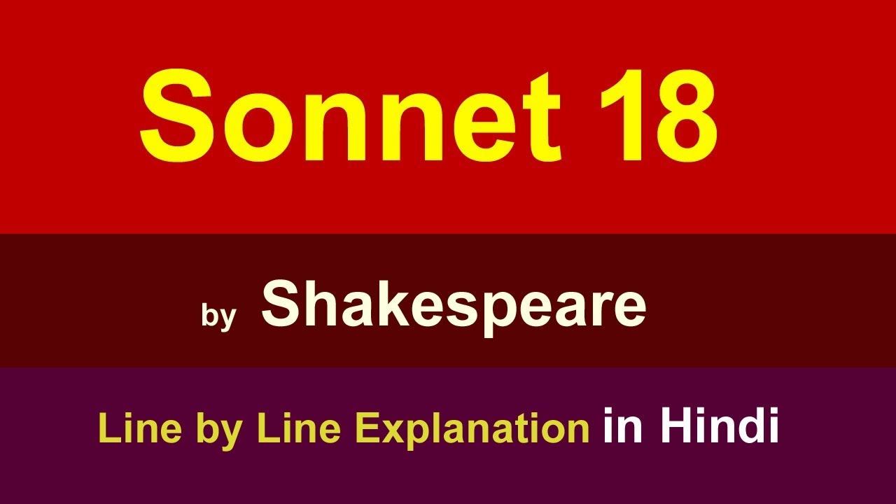 Sonnet 18 in Hindi || William Shakespeare (shall i compare thee to a summer's day )