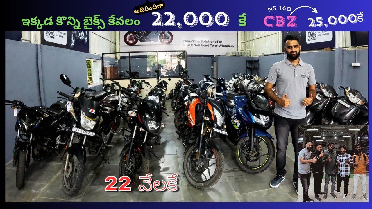 Second hand bikes in Hyderabad | Re moto Mobility | 22 వేలకే #hf #remoto #ns @raviprakashlifestyle