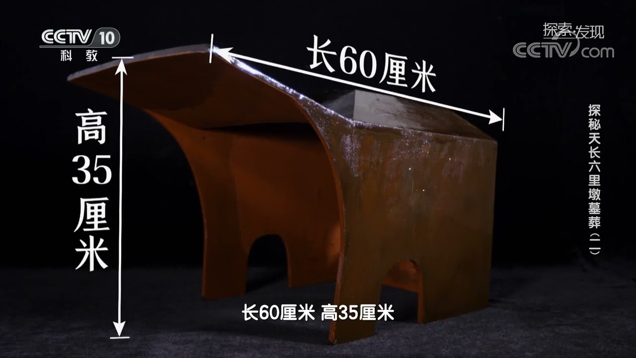 难以揭开的墓葬谜团 随着一个漆器被发现浮出水面 其中M15墓葬让专家大为惊喜 里面竟有座夫妻合葬墓&mdash;&mdash;《探秘天长六里墩墓葬》（2）20230109 | 中华国宝