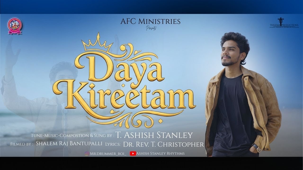 Daya Kireetam || Telugu Christian Song 2026 || Ashish Stanley