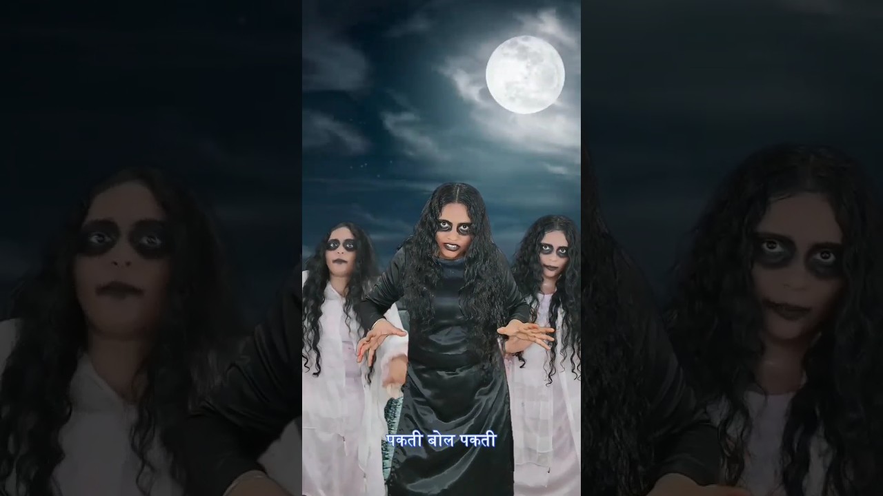 Bhootni Vs Bholenath Bhakt👿😱 ~ #shorts ~ #suroshan