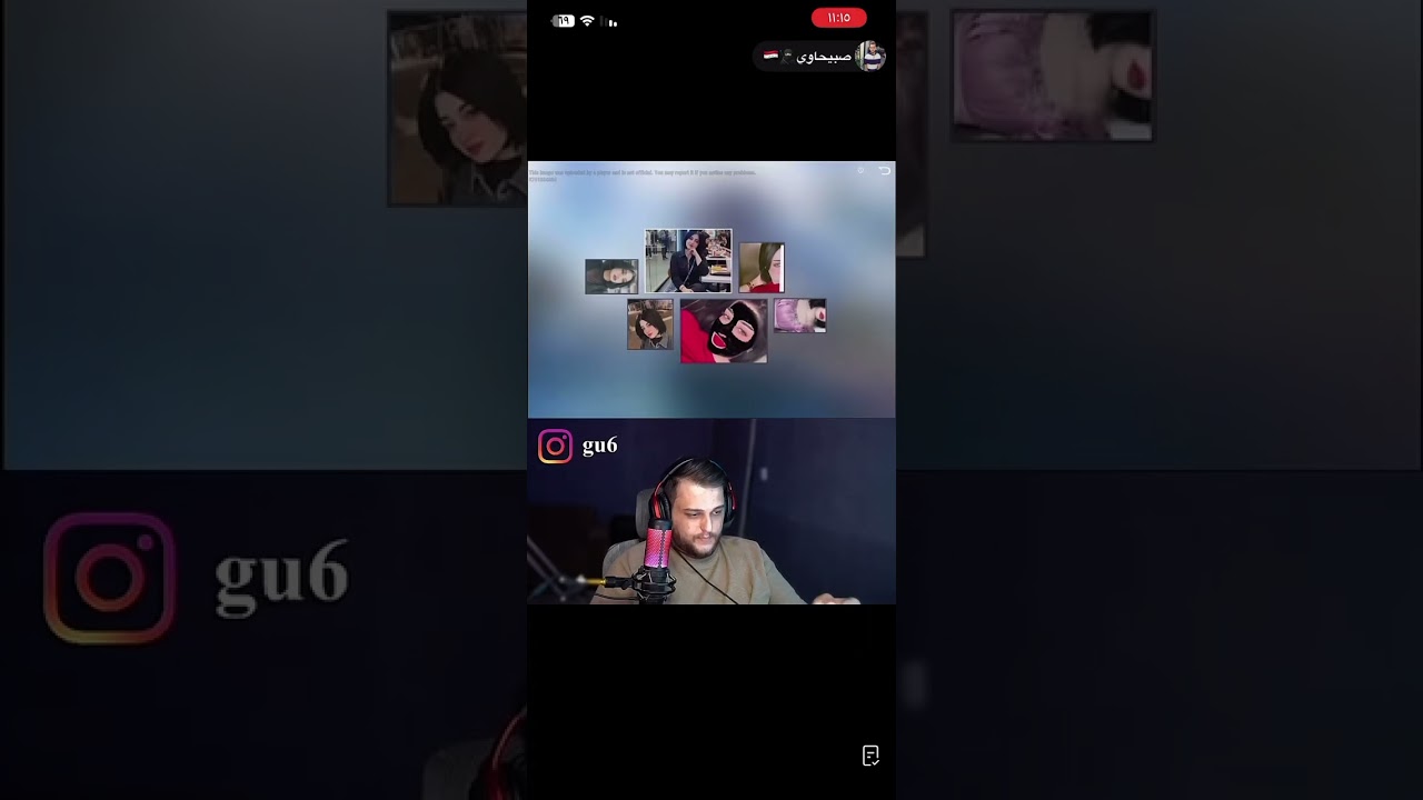 بث صبيحاوي 