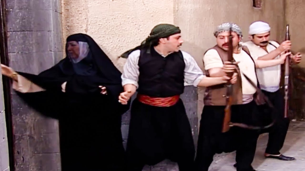 السلاح وصل عالحارة و الرجال اتصرفو بسرعة بعد ما الفرنساوي عرف بالقصة الله أسود الله محييكن
