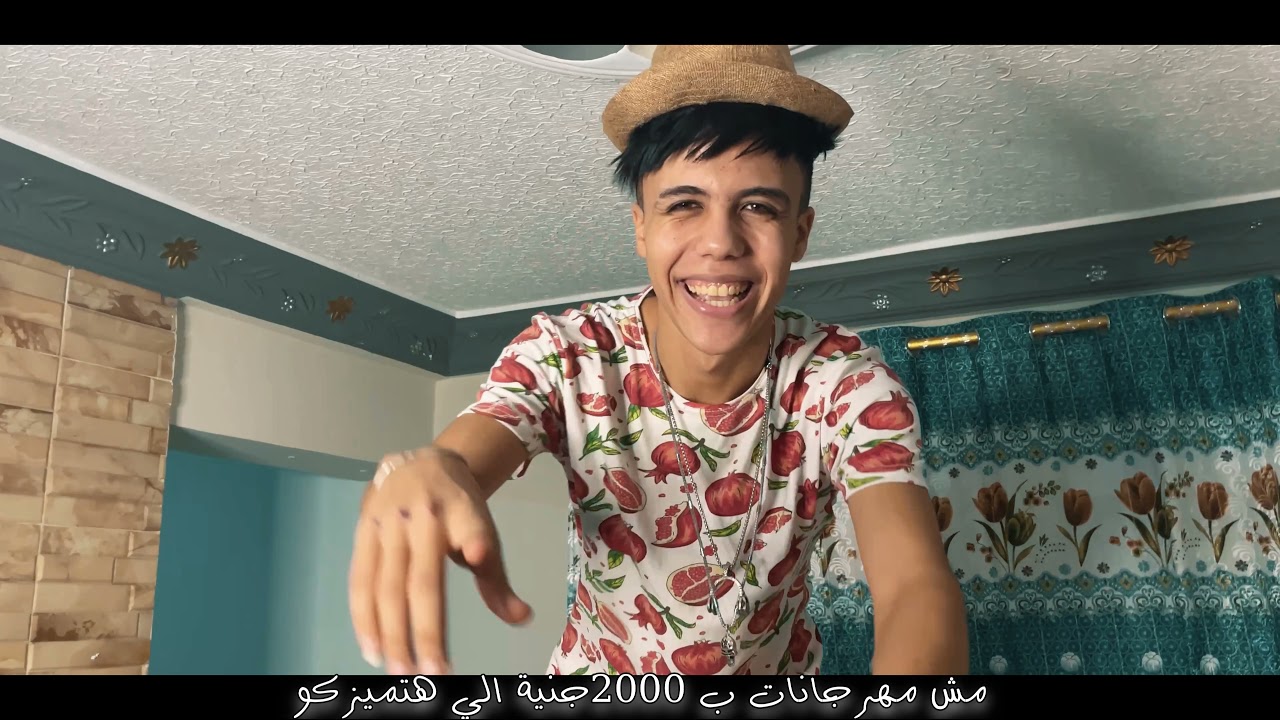 HAMOEHAB - ELADARGY | الإدرجي ( Official Music Video )