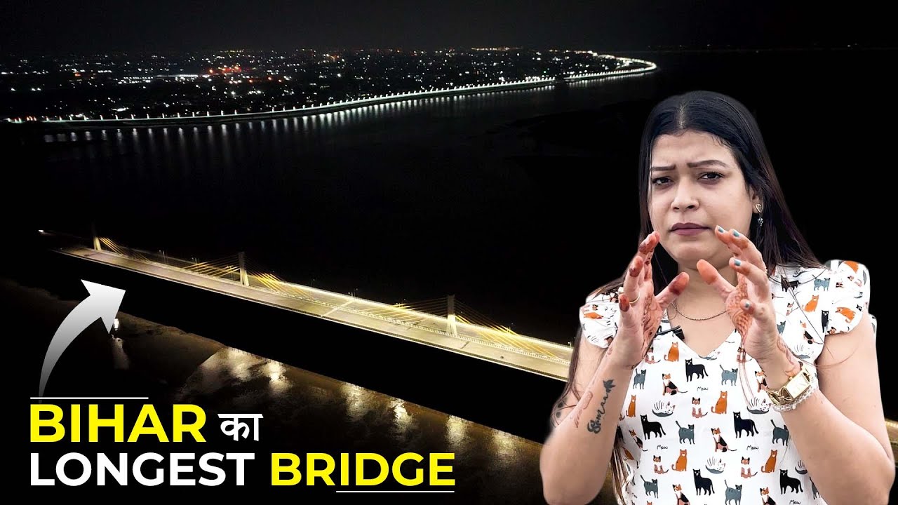मिली जाम से राहत ? India का Longest Cable Bridge अपने Bihar के Patna में Ganga नदी के ऊपर बनाया गया।